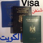 مكتب سفريات للحجوزات والتأشيرات